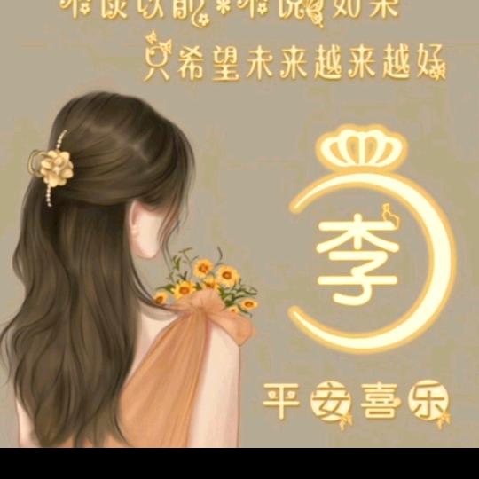 粉红色的眼睛
