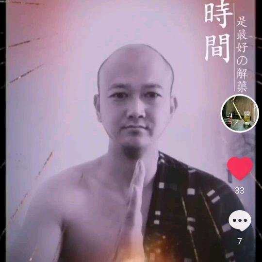 墨光光