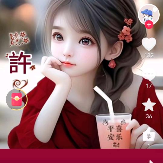 白～刘刘刘
