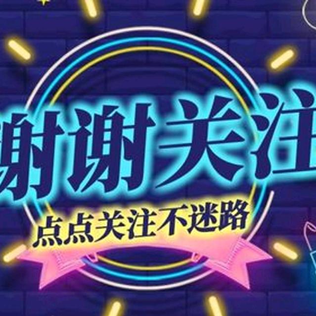 宝哥聊号卡2