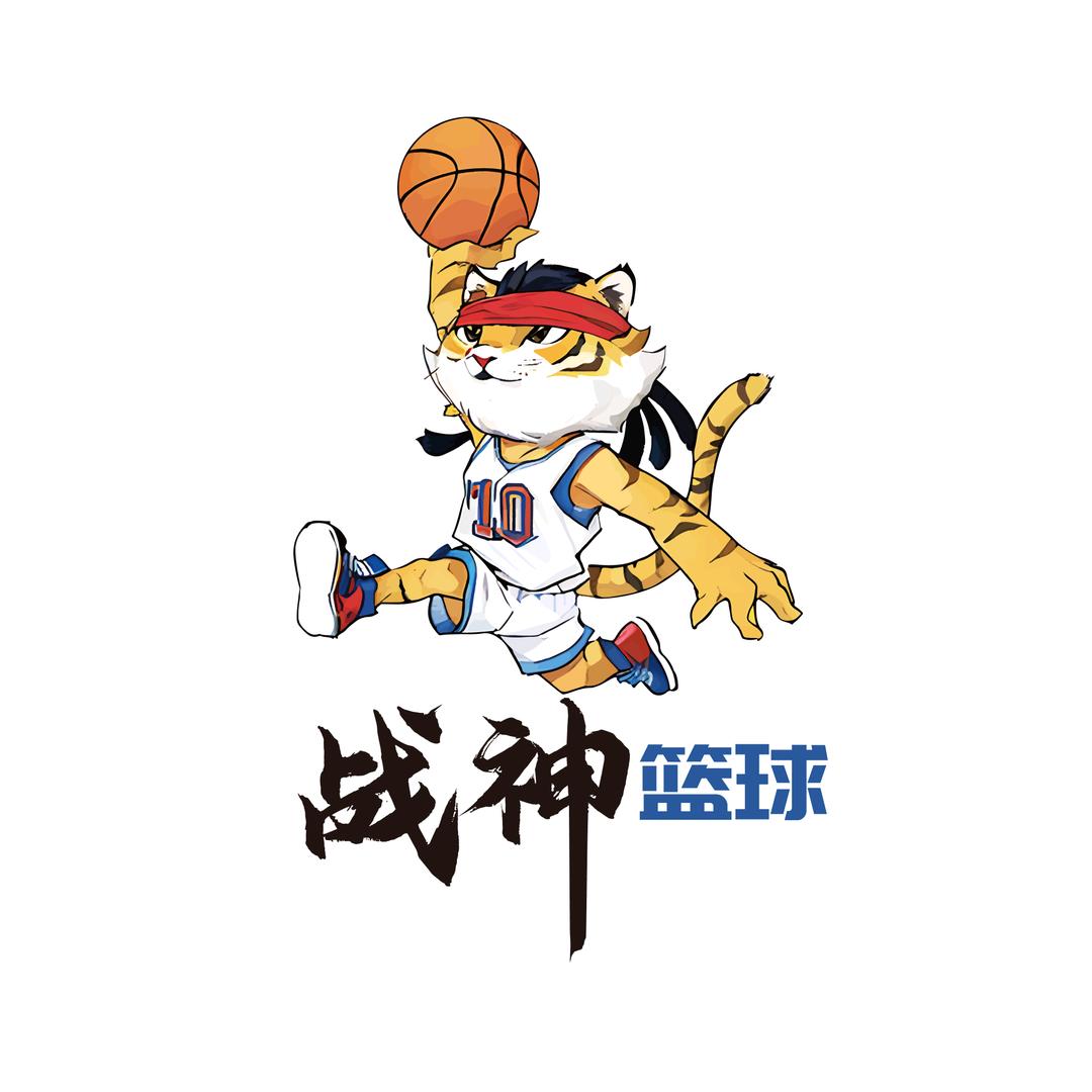 战神篮球