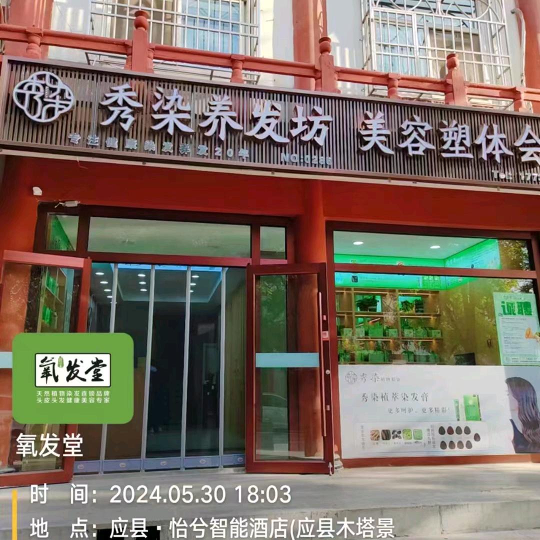 乔志芳