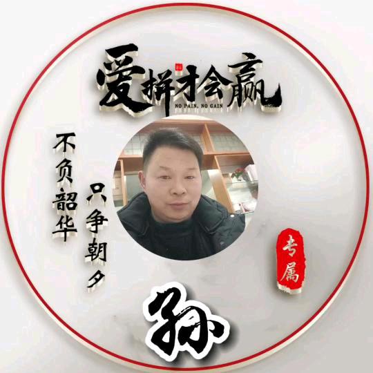 軍哥（和县）光伏安装