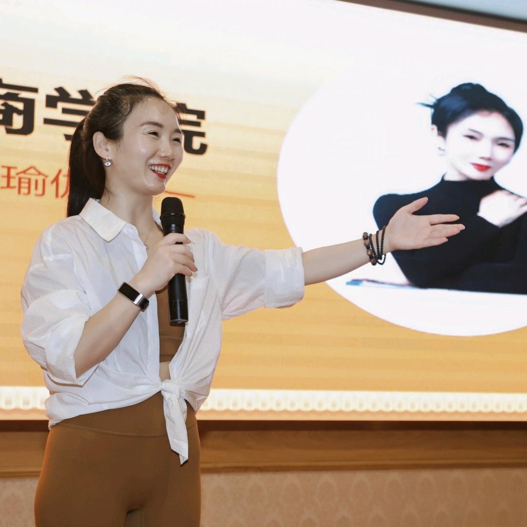 东利~瑜伽培训导师