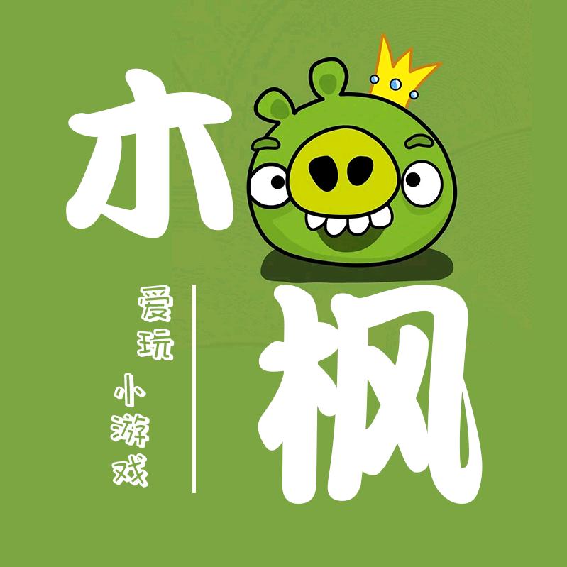 木枫说游
