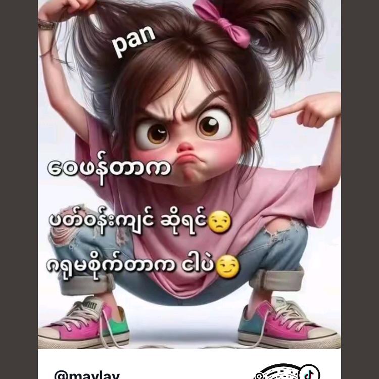 ဆူးနှင်းဆီ