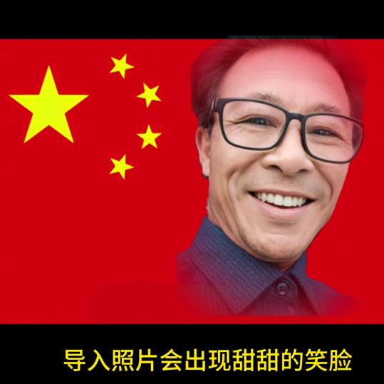 幸福时光