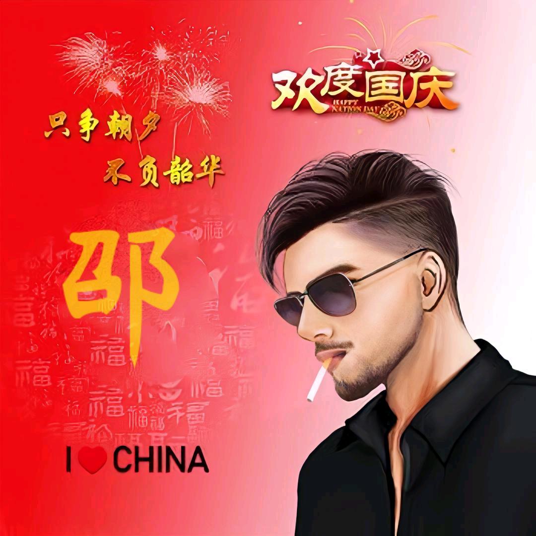 落尘头像