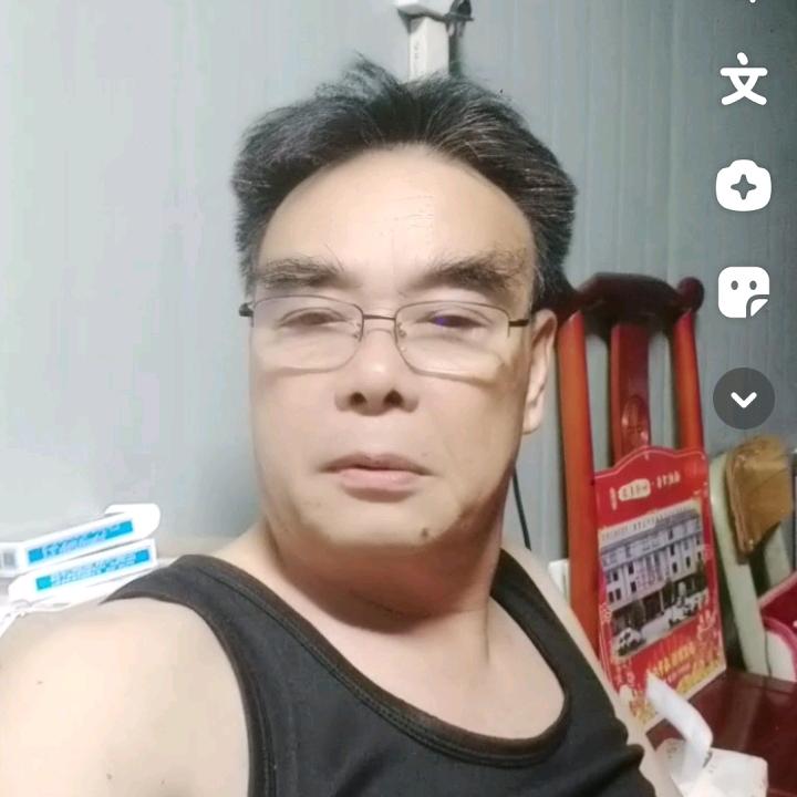 振兴中华