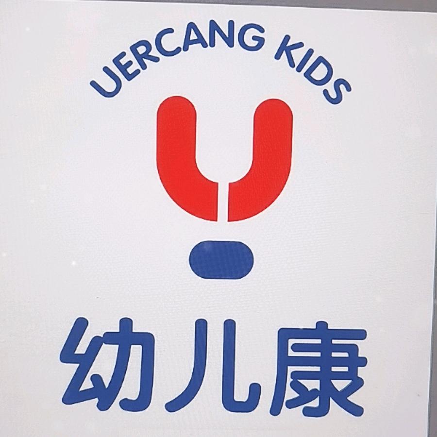 上海坤头鞋业有限公司企业店