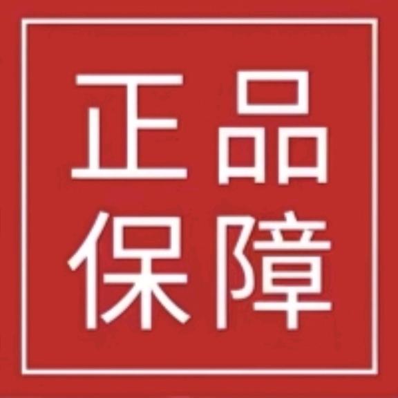 正品好物分享