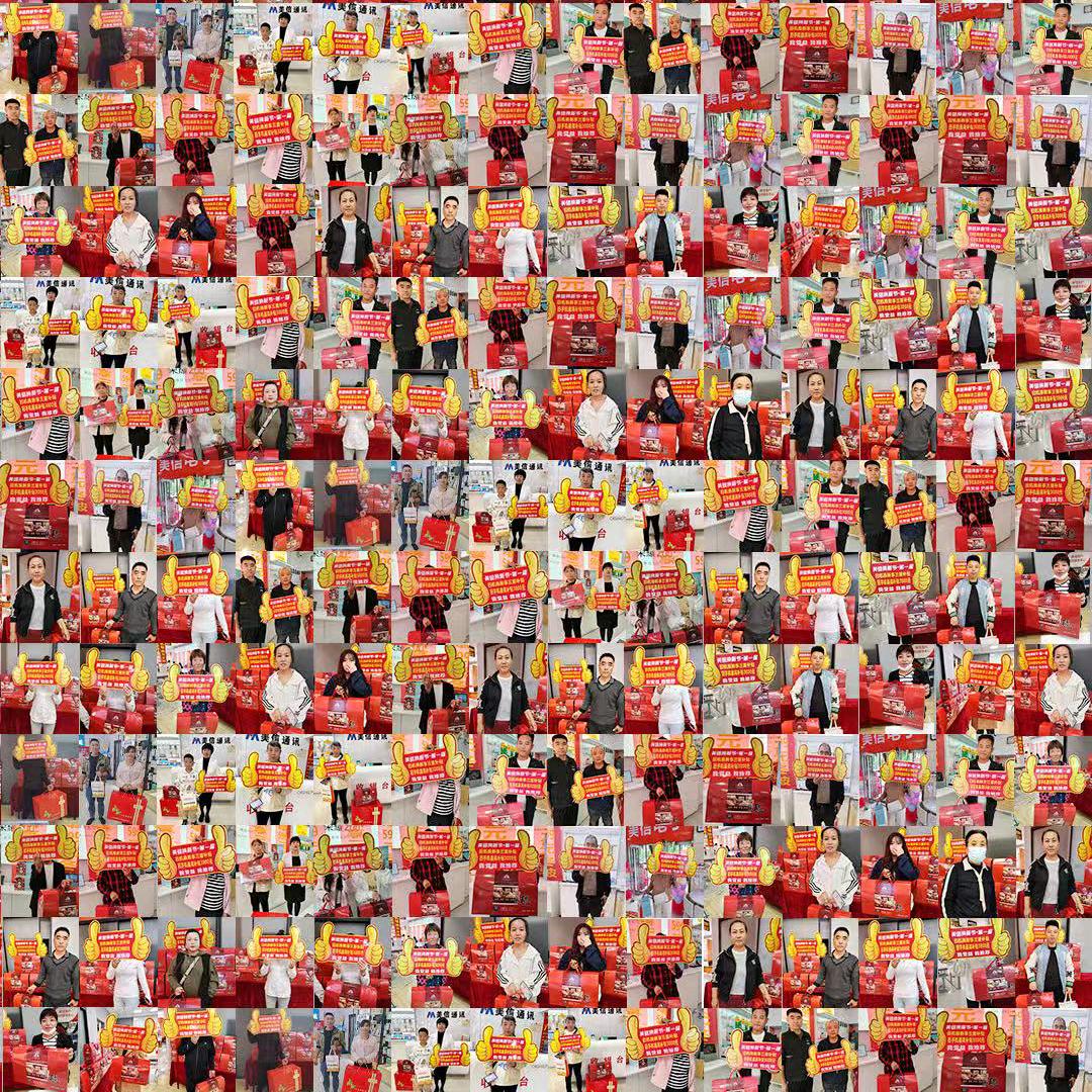 美信卖手机的小火柴