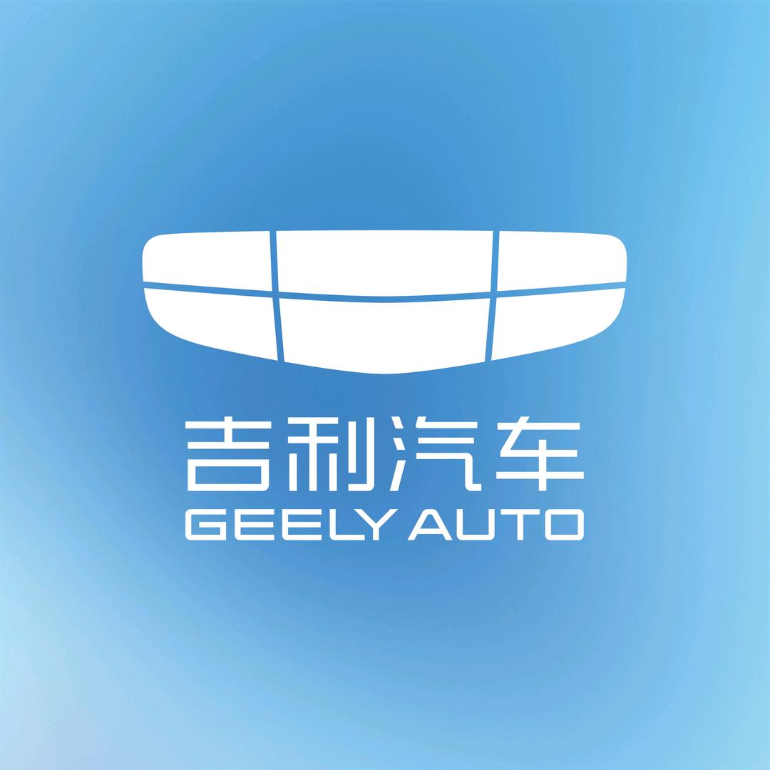 吉利汽车·宣城新世纪