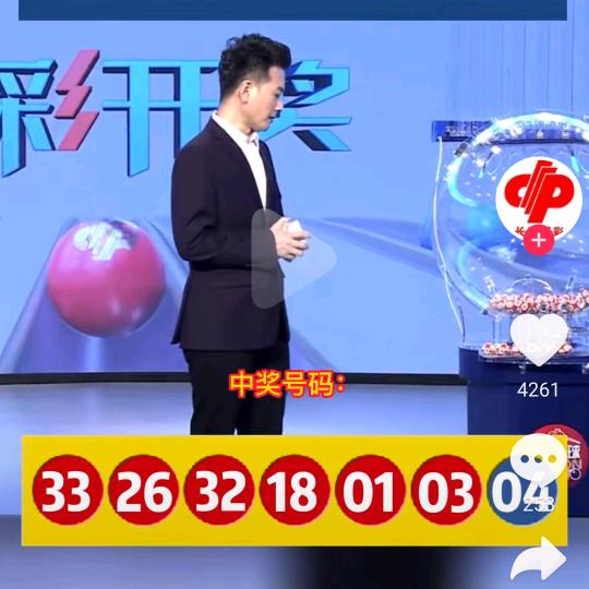 发哥