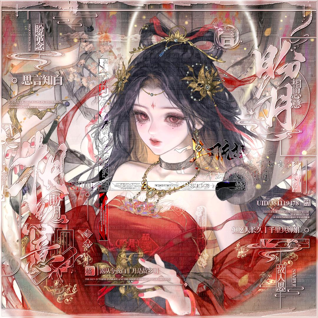 婴宁