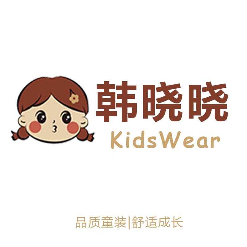 韩晓晓童装