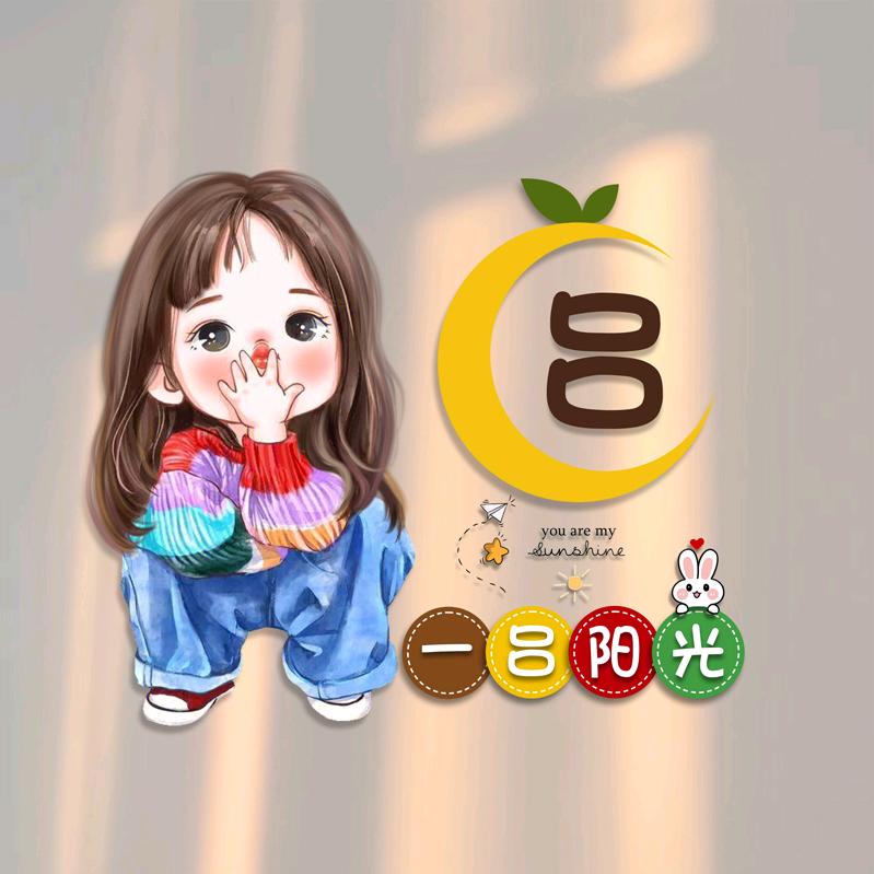 ঞ🍒人间烟火꧔ꦿ᭄࿐ᩚ
