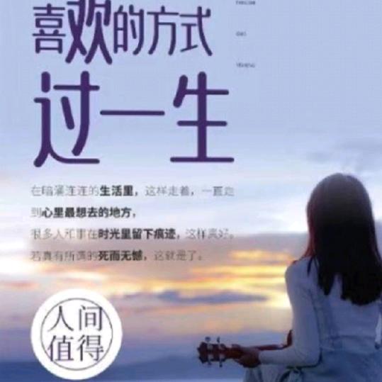 胡同雨落