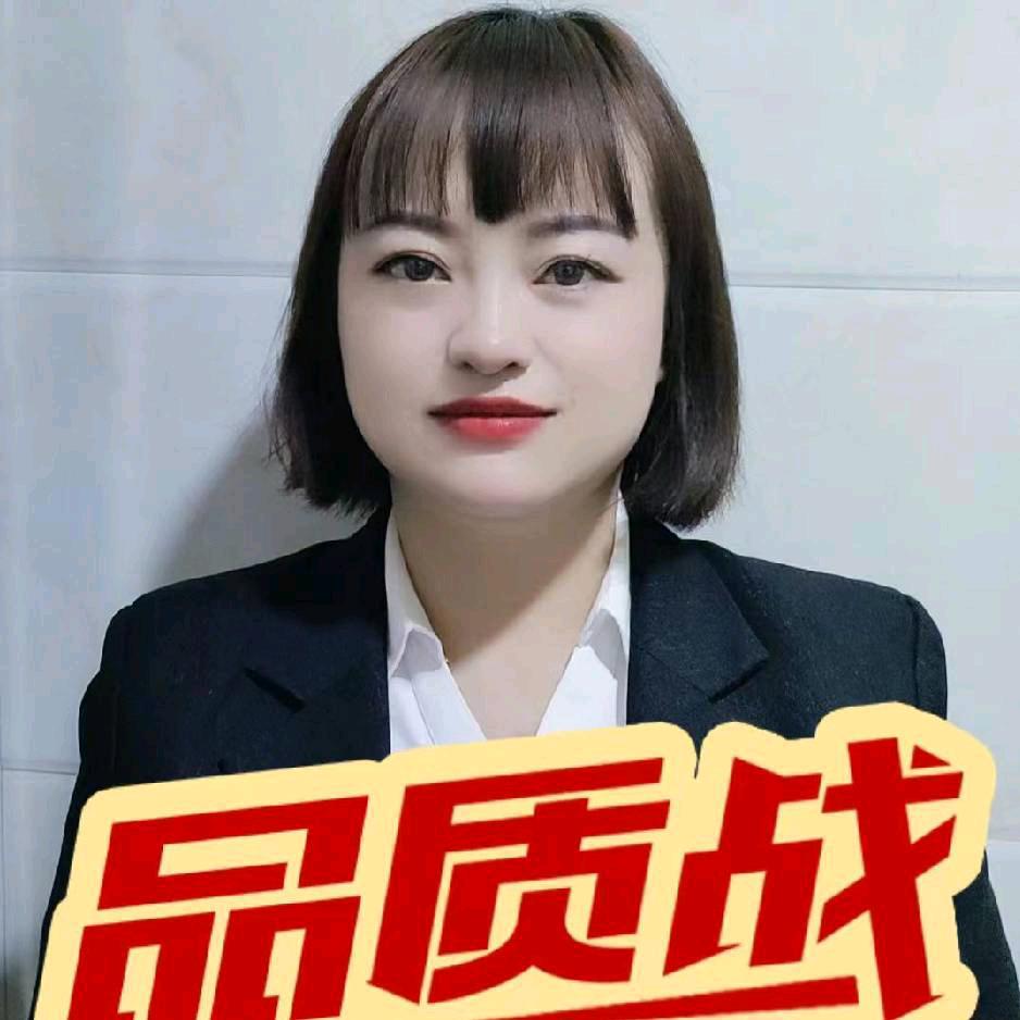 琴子