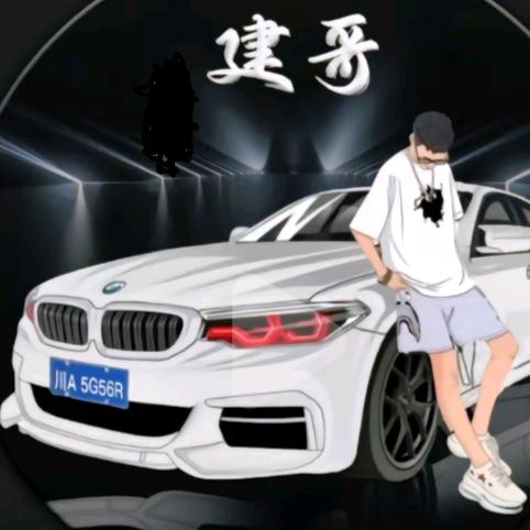 开心😂建哥👏🏻