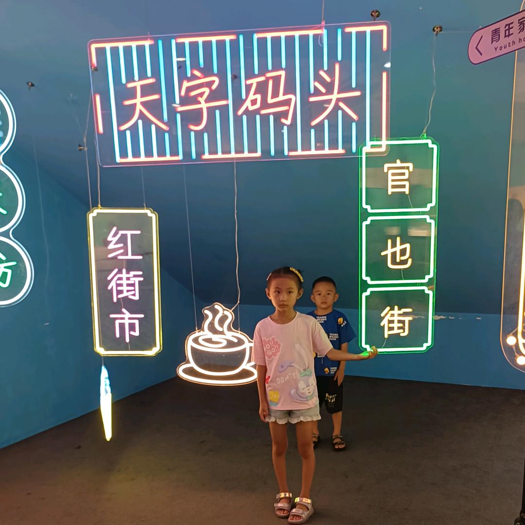 🌝每天早出晚归🌝 🌜财神来敲门🌛