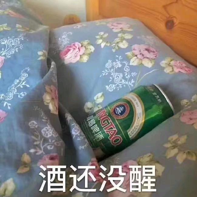 古德王巴头像