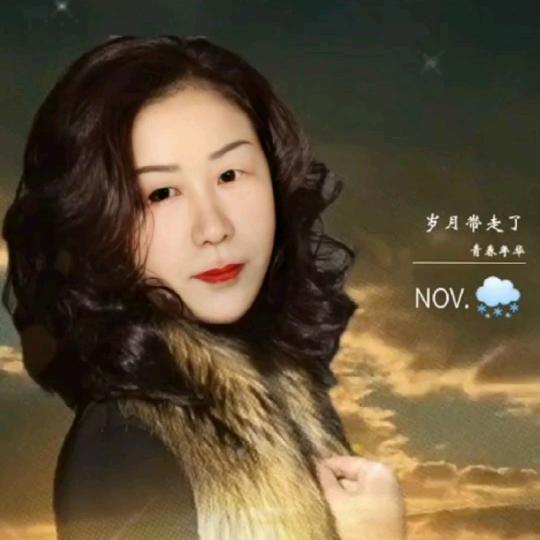 新姐