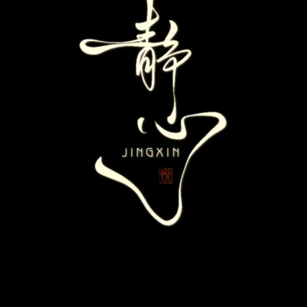 思维˶⍤⃝˶꒳ᵒ꒳👿