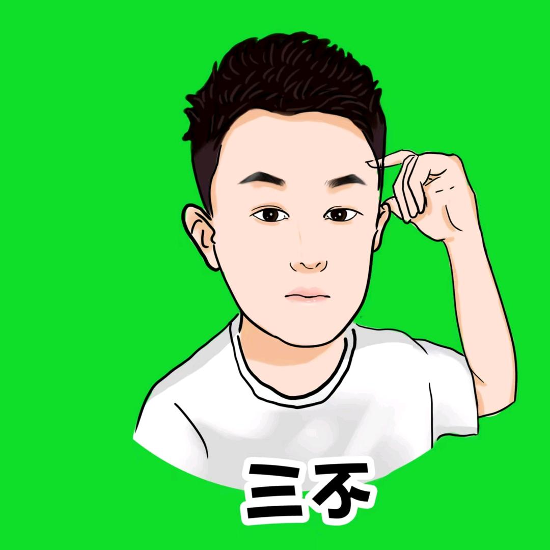 三不动漫