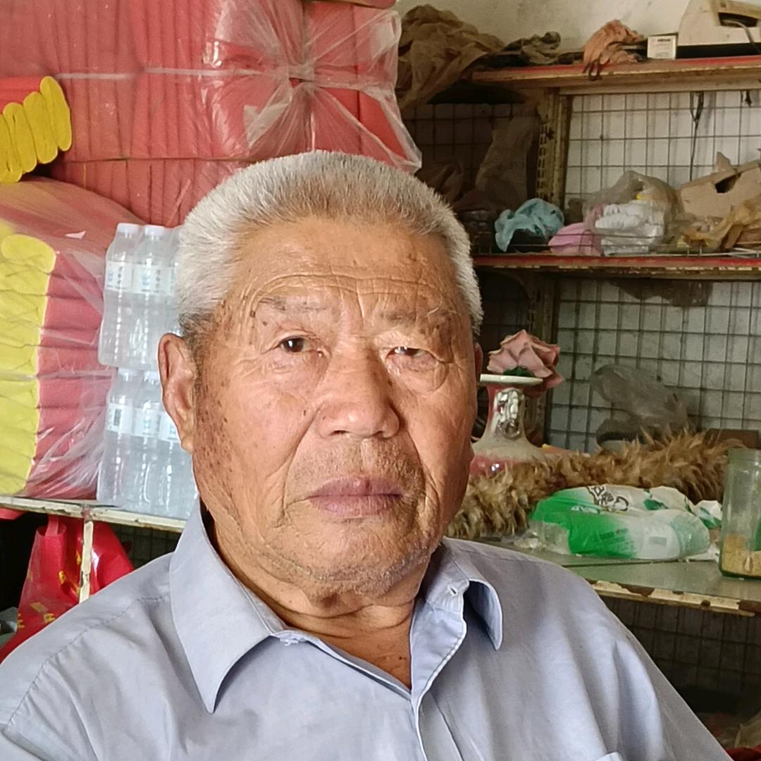 张家