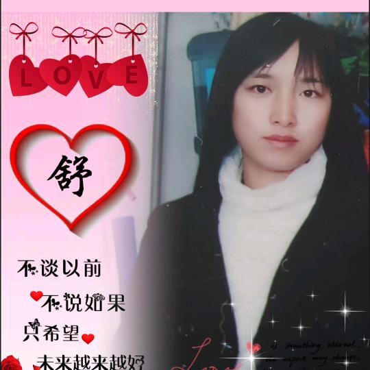 🌈舒🐇🐇