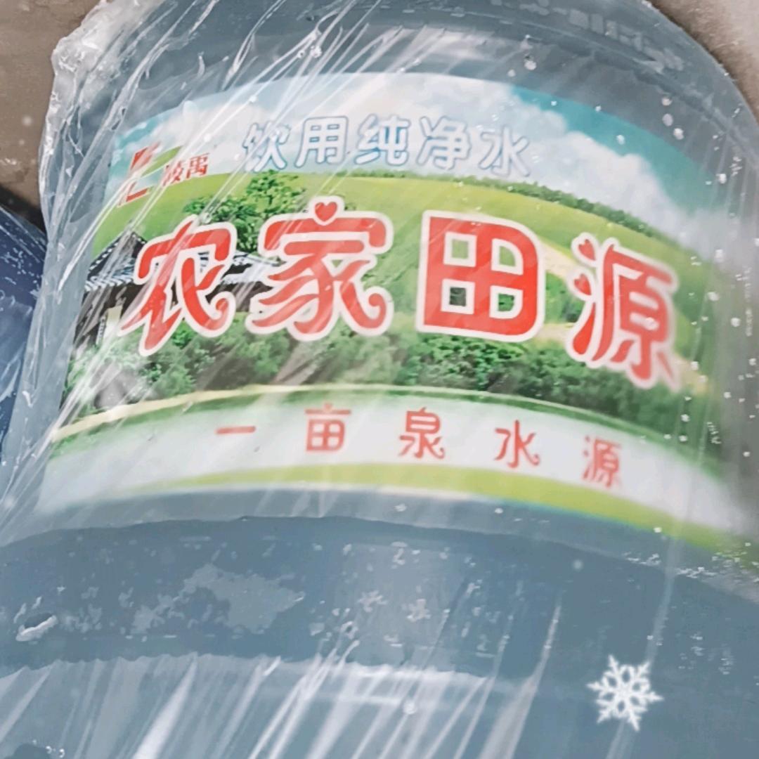 快运桶装水健~哥