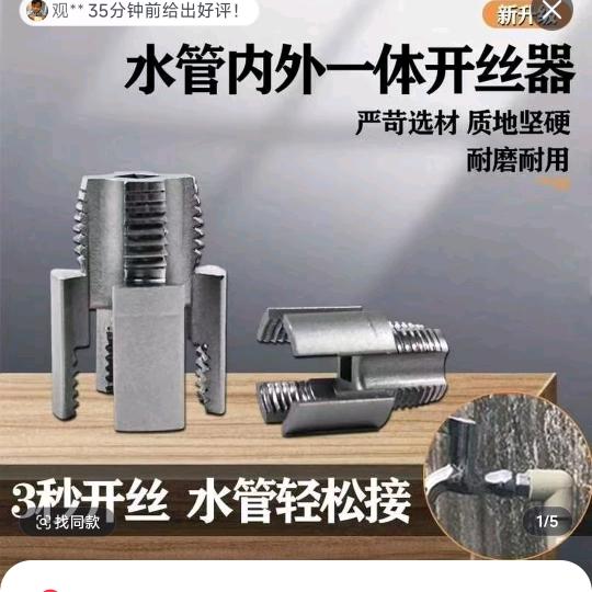 生活、我滴妈。妈妈呀，妈妈也无碍。