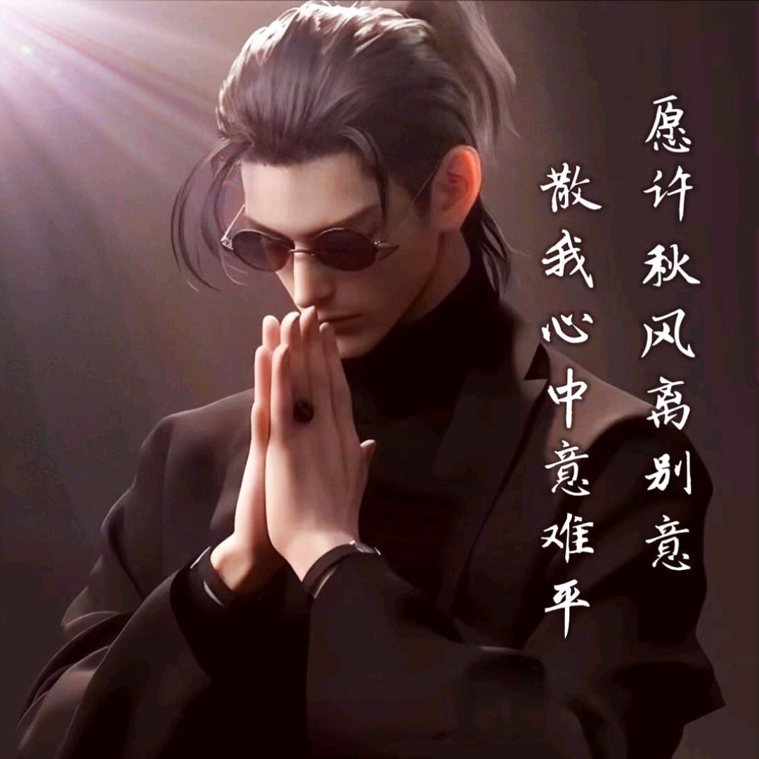 黑色