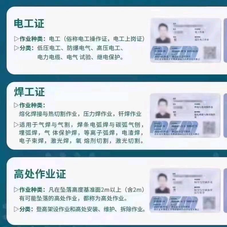 沈阳特业报名咨询谈谈老师