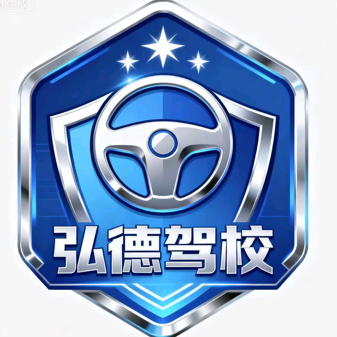 金牌教练：章丘马健（晚八点半点固定直播）