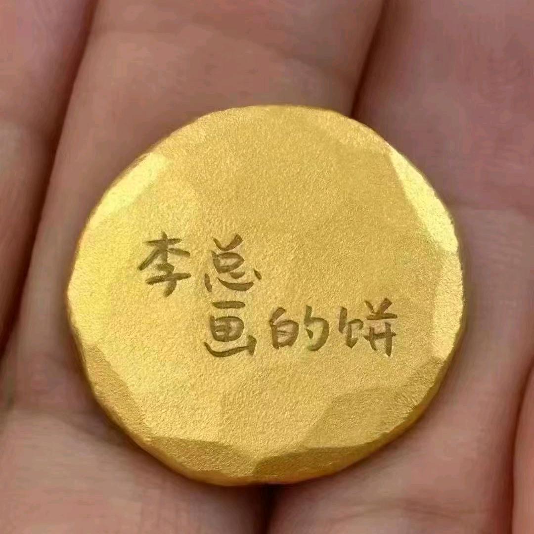 数字🔢