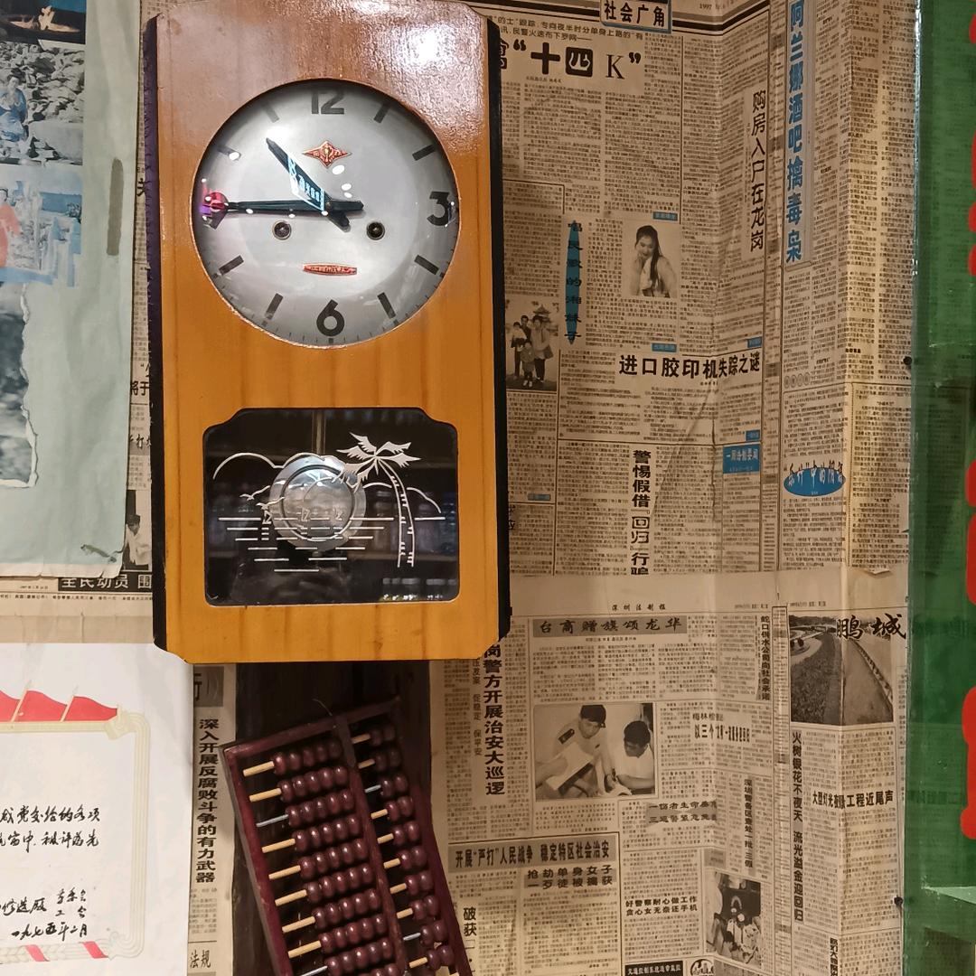 满江红，召必回
