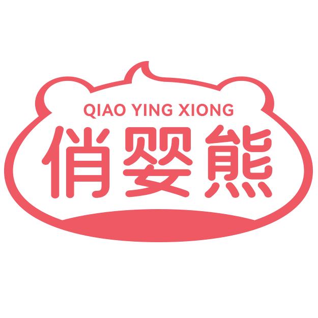 俏婴熊童装旗舰店