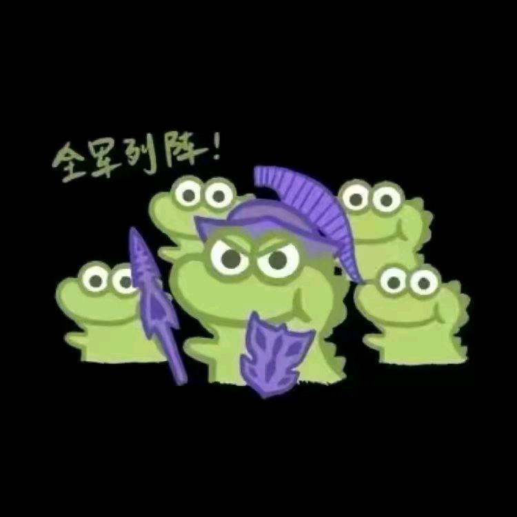 真的太恬了