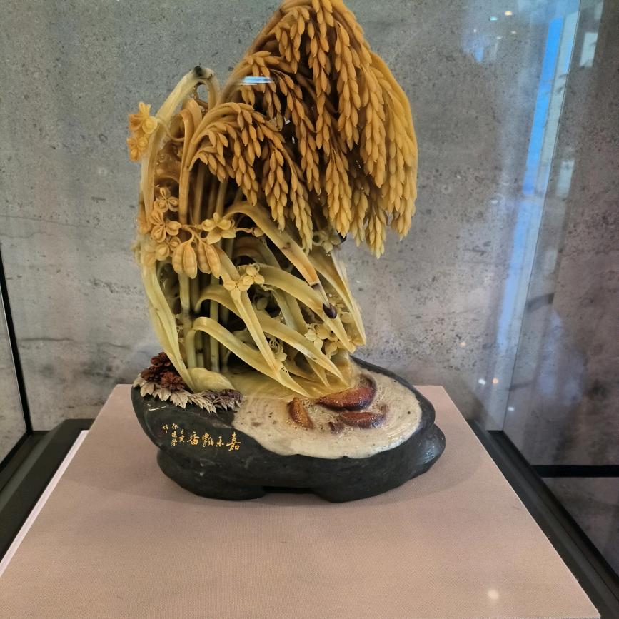 平安是福
