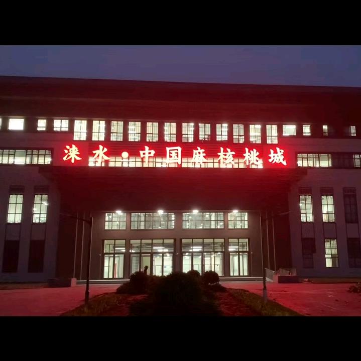 盘云居文玩（招代理）