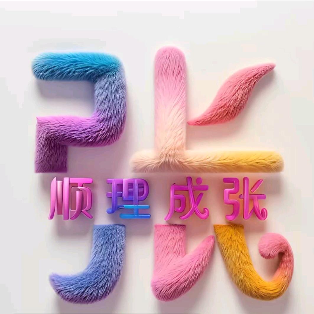 琴儿╱/.汧鈊寳赑oоΟ