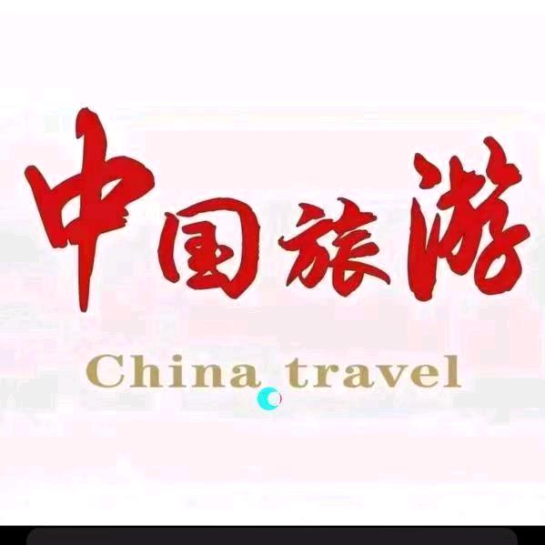 君哥