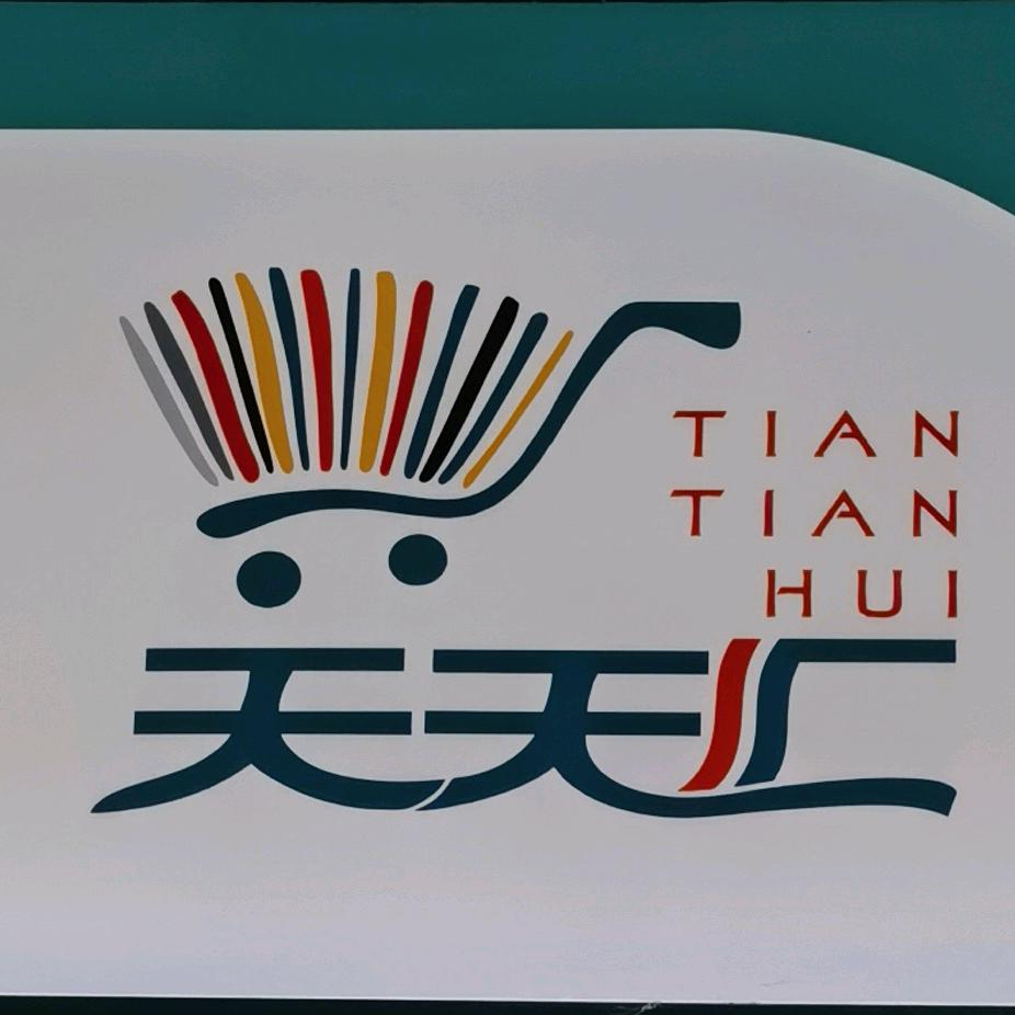 天天汇超市二乔路店-小吴