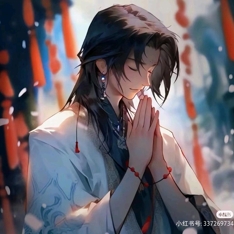 安yu