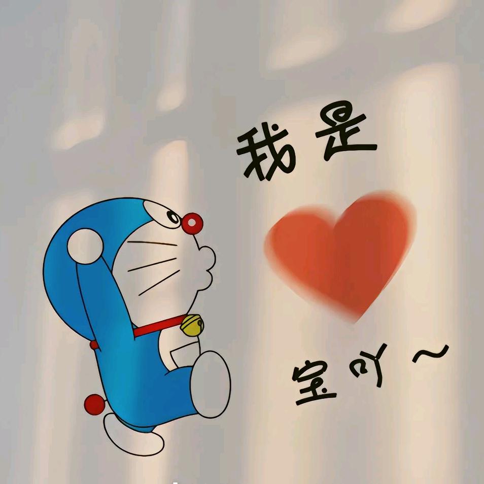 小乐乐～