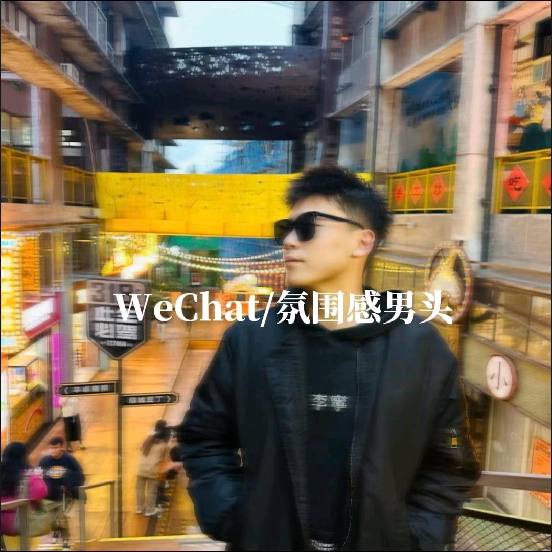 東子郭.              🪳