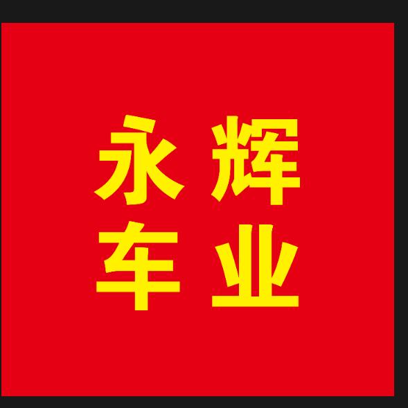 qianchengquc