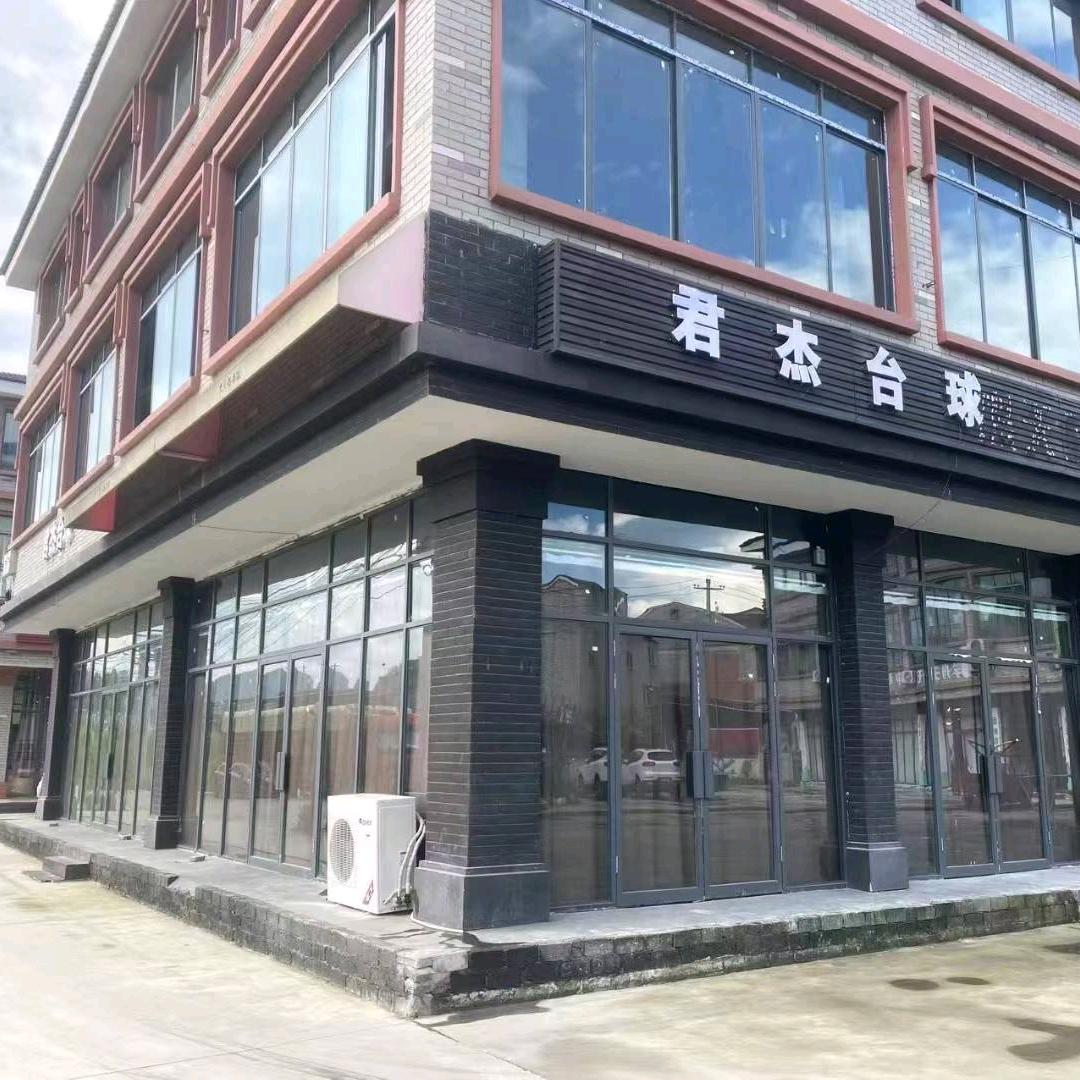 泗渡（君杰台球）